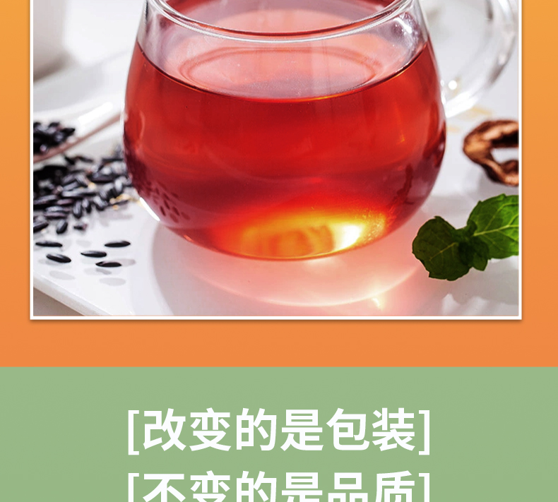 新果味茶详情页_12.jpg